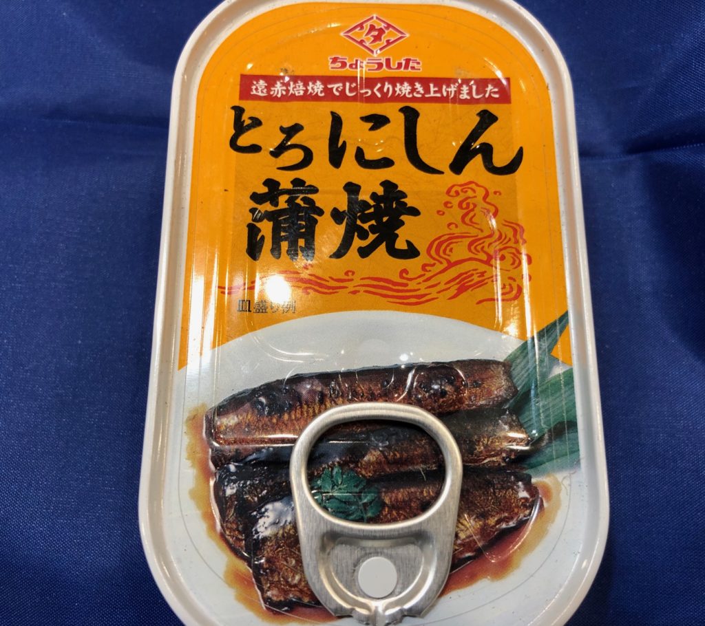 cooked-herring-canned-package-100g-ume-ya