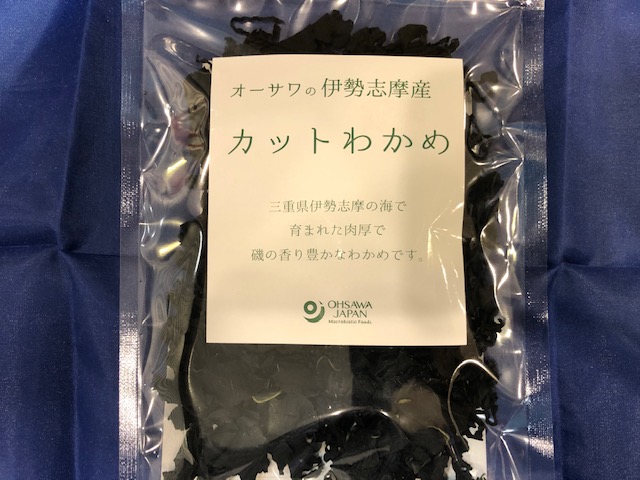 Wakame　UME-YA　Seaweed(20g)　–　Osawa　Cut