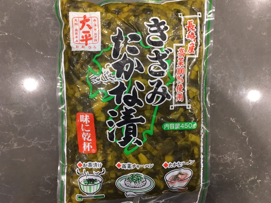 Japanese Takana Mustard Leaf Picles 450g UMEYA