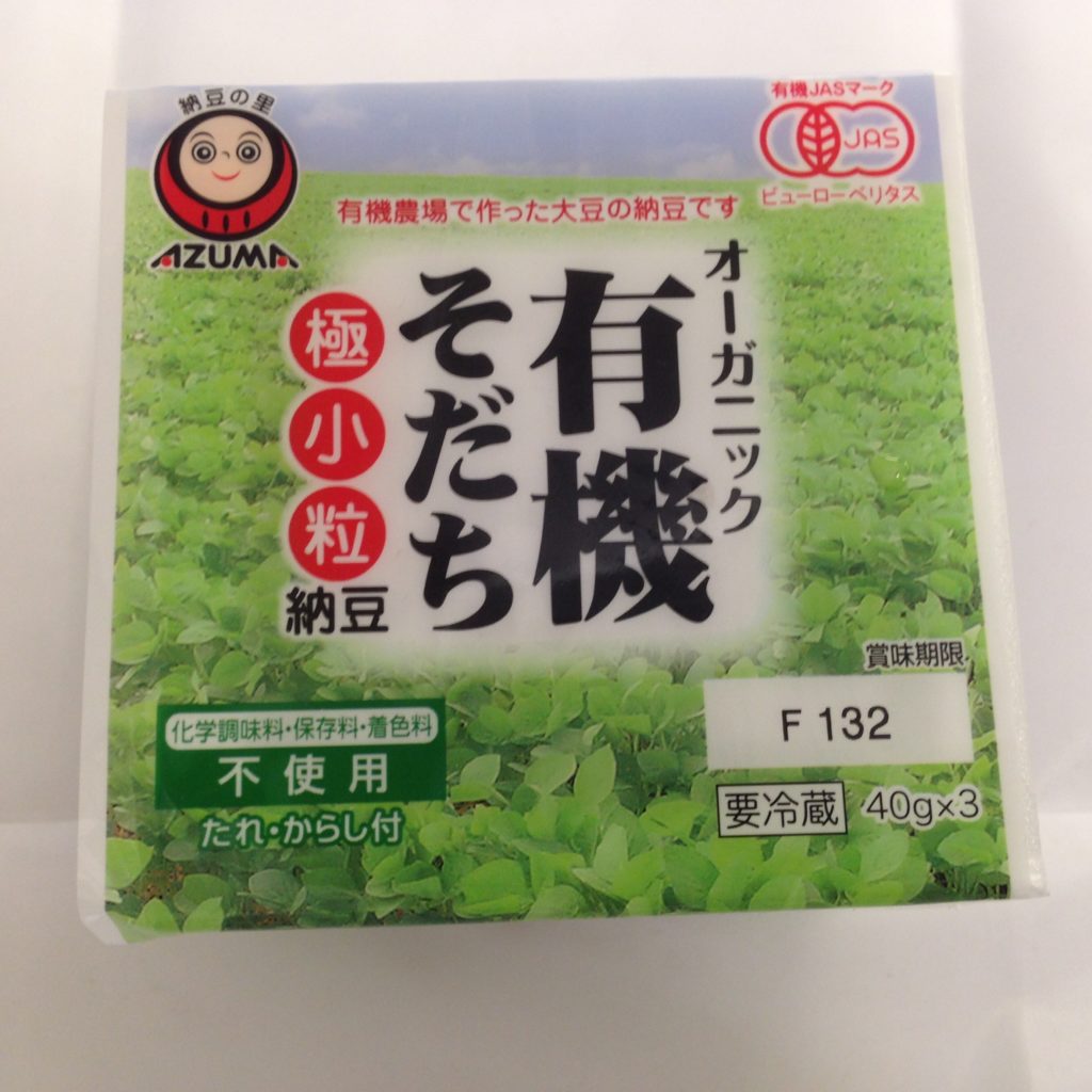 frozen-organic-natto-smallest-size-3p-ume-ya