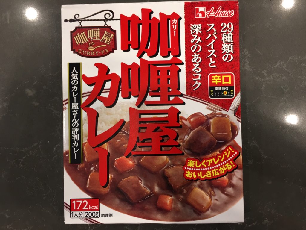 House CurryYa Curry (Retort Pouched Curry Hot200g) UMEYA